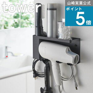 R tower [ ǕthC[wA[ACz_[ g[t ^[ ] R  ICVbv wAZbg o[ bNX ۑt et ϐ t zeCN 2