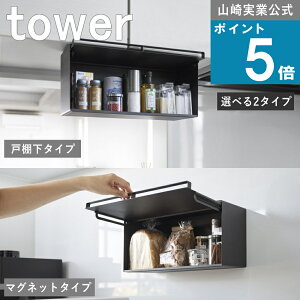 �y���K�i�z�I�ׂ�2�^�C�v( �˒I�� / �}�O�l�b�g �u���b�h�P�[�X �^���[ ) tower �R����� ���� �ǖ� �ȃX�y�[�X �f�b�h�X�y�[�X ������ ���� �ǖ� ������ ���b�N �I �L�b�`�� ���� �V���v�� �i�`
