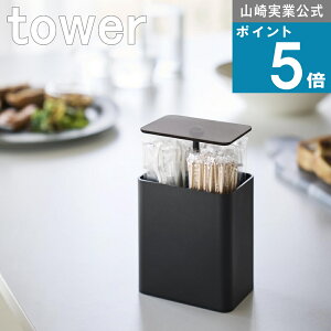 R tower [ |bvAbvȖ_P[X ^[ ] R  ICVbv Rbg  CNƂ ĝ [P[X [{bNX X^CbV  Lb` ʏ 