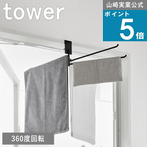 R tower [ 360x]ł鎺^InK[ ^[ ] R  ICVbv h[    rO z Lb` [ ȃXy[X ] ^