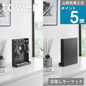 R tower [ ډBL[tbNX^h 2i ^[ ] R  ICVbv  X^CbV k }V   ˌ ZLeB h  nR y 