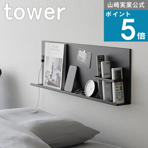 R tower [ ǕtX`[pl Rz_[t ^[ ] R  ICVbv ȃXy[X GAR R [d ڊo܂v X`[ eBbV xbhTC