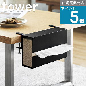 R tower [ e[ueBbVP[X ^[ ] R  ICVbv eBbV{bNX  e[u z V ֗ ȃXy[X i AjeB Q 