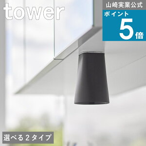 Iׂ2^Cv R tower [ tBV[g ʌ˒I }Olbg ^u[ 60ml / 200ml ^[ ] R  ICVbv ʂ߂ C ΍ Jbv z_[  ؂ 