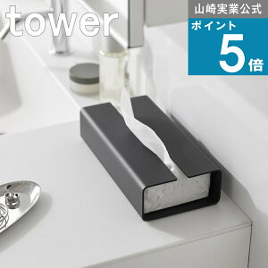 R tower [ ւȒP \tgpbNeBbVP[X ^[ ] tower  IC ʔ ICVbv eBbV{bNX  zeCN z V ȃXy[