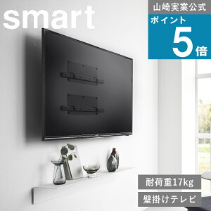 �R����� smart [ �Ǖt���e���r�z���_�[ �X�}�[�g ] �R����� ���� �I�����C���V���b�v �e���r�� �e���r�|�� �t�� ���^ �L�@EL �Ή� �ϐk ���S ���r���O �Q�� ���� �q�ǂ����� ���� ���� �����z