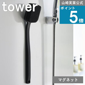 �R����� tower [ �}�O�l�b�g�V���R�[���{�f�B���t�F�C�V�����u���V �^���[ ] �R����� ���� �I�����C���V���b�v �w�� �ԂԂ� ���] �j�L�r �P�A �� �ȃX�y�[�X �f�R���e �� �w�� �{�f�B