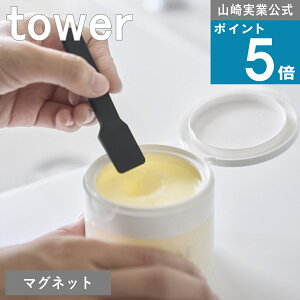 �s���[���֑��������t�R����� tower [ �}�O�l�b�g�X�p�`���� �^���[ ] �R����� ���� �k�� �q���I ���[ �ǖ� ���� �o�X �����C ���ʏ� ����@�� �R�X���X�p�`���� �v�`�v�� �ʂ߂�h�~ ���e �R