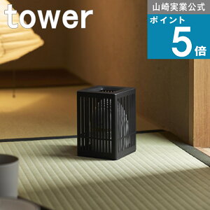 �R����� tower [ �����J�o�[ �^���[ ] �R����� ���� �I�����C���V���b�v �ȃX�y�[�X �ډB�� ������ �B�� �a�� �m�� �x�����_ �o���R�j�[ ��� �g�U �k�� �C���e���A �|�b�g�J�o�[ �u���^ 