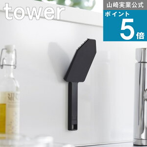 R  ( }Olbg nht VR[ X|W ^[ ) tower  ICVbv fXN Ԗ U J[ VN    ^C ڒn Ԗ  H ȃXy[X 