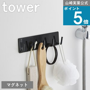 R  ( }OlbgoX[tbN ^[ ) tower  ICVbv uV  艱 Ƃ₷ Ў艱 | [ ȃXy[X tbN bN towerS  