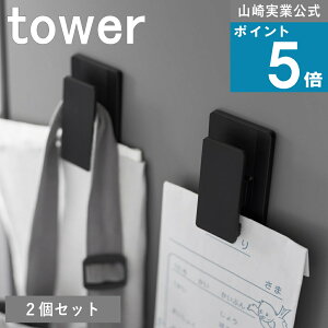 R tower [ }Olbg Nbv 2g ^[ ]  IC ʔ ~g z ① @ h[ ȃXy[X Lb` ① ǖʎ[   Vv zCg u