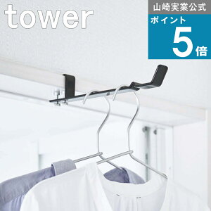 R  ( h[nK[ ^[ ) tower  ICVbv tbN bN ʏ  ԕ ~J rO hA towerS  |Cg 4930 4931 z