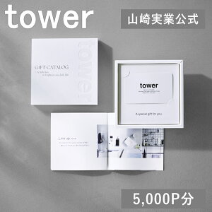R tower [ MtgJ[hJ^O 5000P ^[ ] R   Vv ^[V[Y Iׂ oX C Lb`  }Olbg lCV[Y J^OőI 