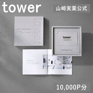 R tower [ MtgJ[hJ^O 10000P ^[ ] R   Vv ^[V[Y Iׂ oX C Lb`  }Olbg lCV[Y J^OőI 