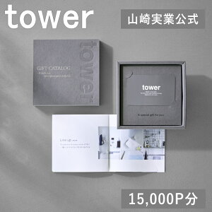 R tower [ MtgJ[hJ^O 15000P ^[ ] R   Vv ^[V[Y Iׂ oX C Lb`  }Olbg lCV[Y J^OőI 