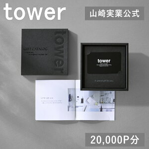 R tower [ MtgJ[hJ^O 20000P ^[ ] R   Vv ^[V[Y Iׂ oX C Lb`  }Olbg lCV[Y J^OőI 
