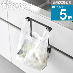 R tower [ Lb`VN[ W܃nK[ ^[ ] R  ICVbv ȈՃS~ _Xg{bNX  ėp   󂯂Ȃ ȃXy[X  l炵 