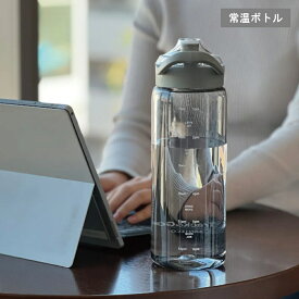 [ Track & Go ウォーター ボトル ] 水筒 タンブラー 軽量 軽い 持ち運び 大人用 1L 1000ml 常温 耐熱 耐冷 運動 スポーツ ランニング ウォーキング 水分補給 ペット 犬 散歩 猫 公園 洗いやすい 広口 水 代謝 デトックス 美容 おしゃれ モノトーン ホワイト