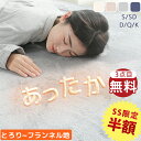 先着★12%クーポン ボックスシーツ シングル ボックスシーツ 冬 敷布団カバー 冬 シーツ 冬用 ボックスシーツ あったか 敷布団カバー シングル 冬 ベッドシーツ 冬 ベッドカバー 冬 敷布団カバー あったか ボックスシーツ 暖かい マットレスカバー 冬