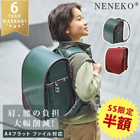 ラスト26H★500クーポン ランドセル 男の子 赤 ランドセル 型落ち アウトレット ランドセル 軽い ランドセル グリーン ランドセル 女の子 赤 ランドセル 青 軽い 女の子 かっこいい シンプル らんどせる 光る おしゃれ 赤 ワインレッド 入学 軽量 青 オリジナル 限定