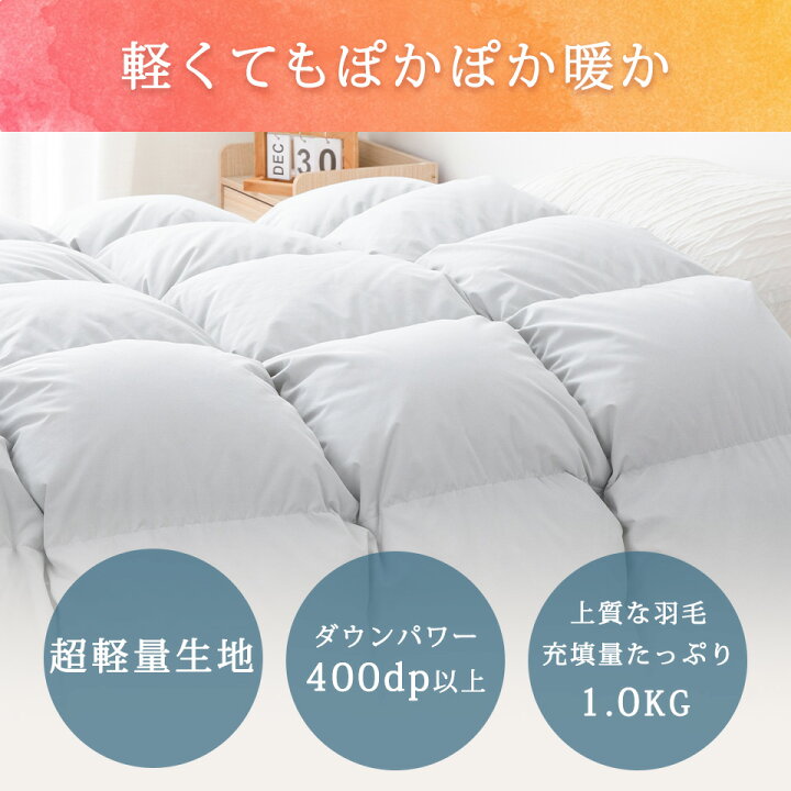 楽天市場】羽毛布団 シングル 掛け布団 羽毛 高品質ダウン93% ダウン 