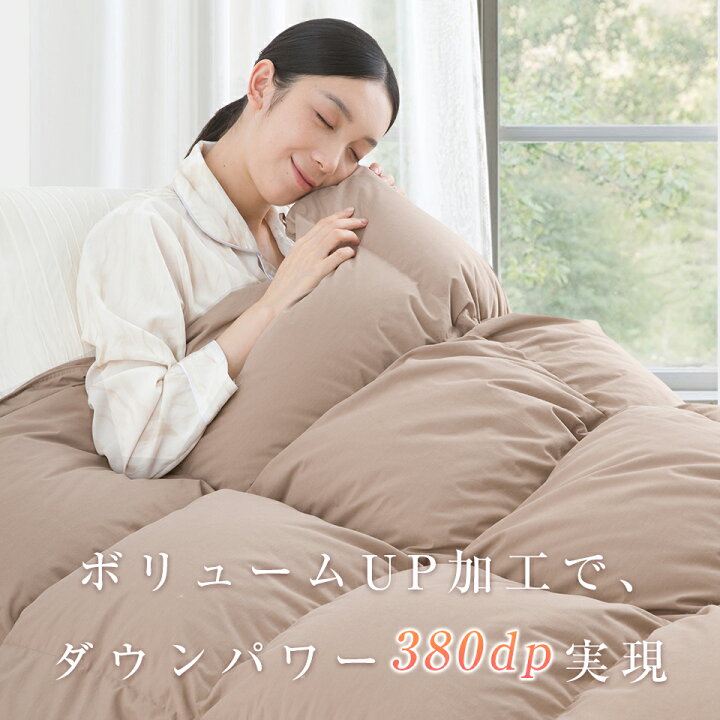 楽天市場】クーポンで10%OFF!28H限定 羽毛布団 シングル 羽布団 