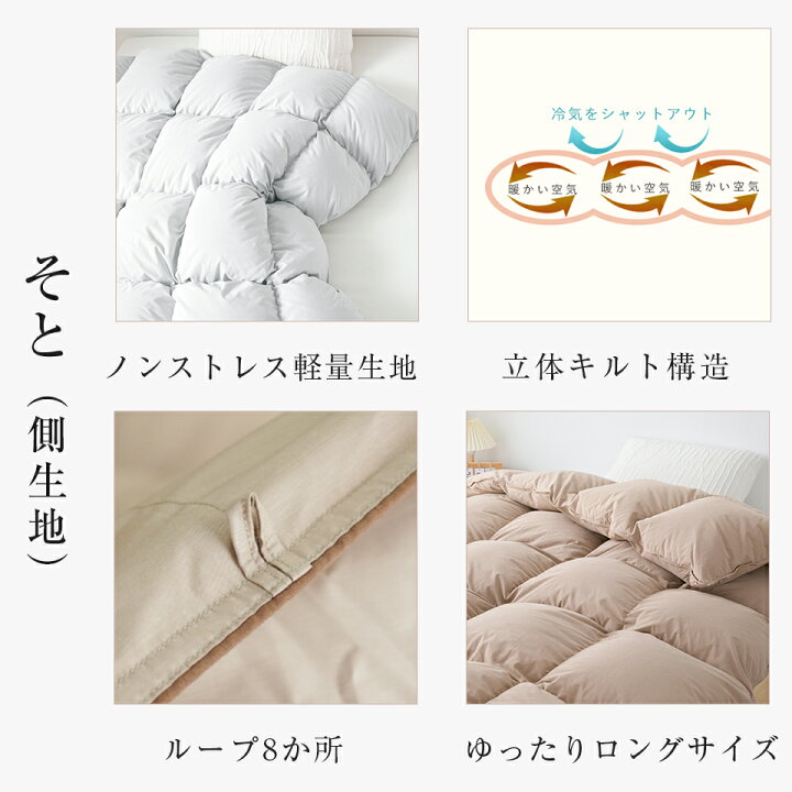 楽天市場】クーポンで10%OFF!28H限定 羽毛布団 シングル 羽布団 