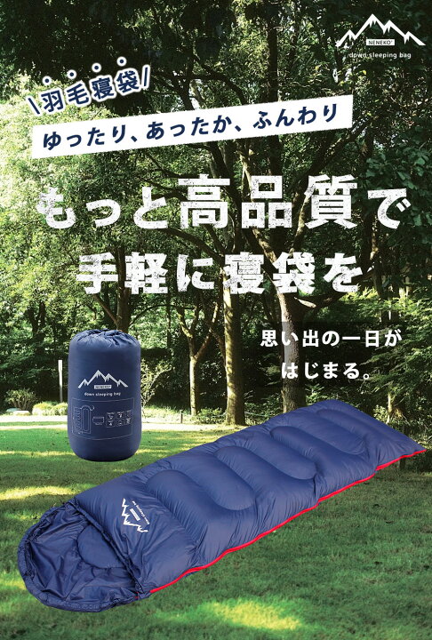 楽天市場】寝袋 冬用 ファイバー アウトドア シェラフ 寝袋 冬用 寝袋 