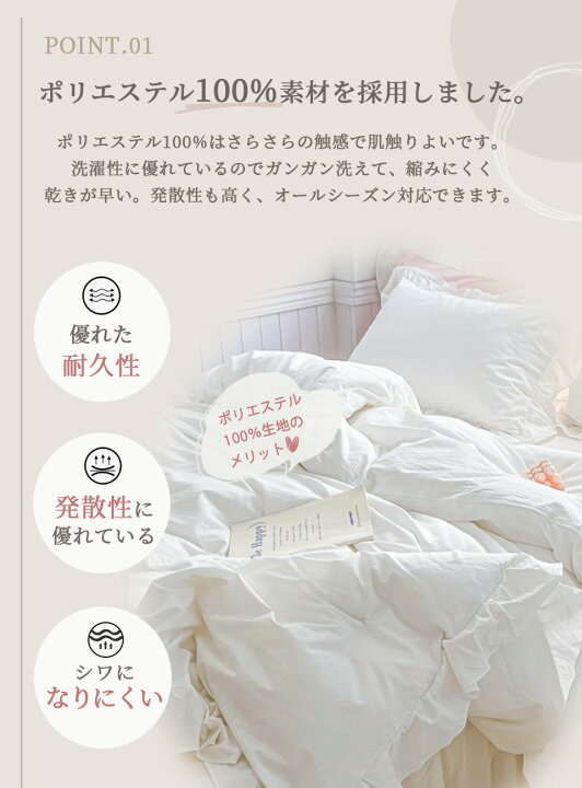 楽天市場】今だけ10%クーポン 布団カバー 3点セット シングル おしゃれ 