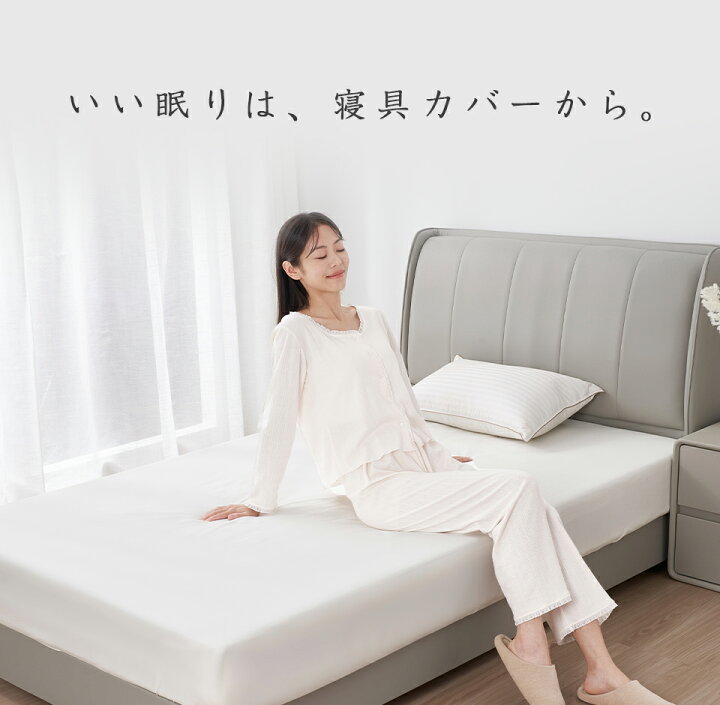 楽天市場】＼8%クーポン／ セミダブルシーツ ボックスシーツ 