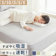 ＼2枚目半額or3枚目無料／ ボックスシーツ シングル シーツ シングル ベッドシーツ シングル ボックスシ…