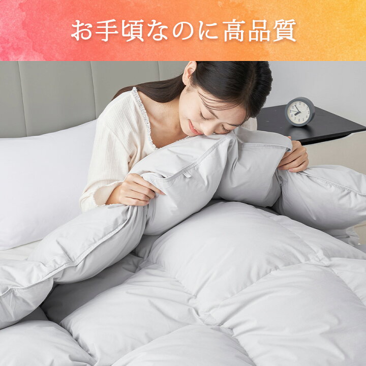 楽天市場】在庫一掃！ 羽毛布団 シングル ダウン 85％/90%/93% 匂わ 