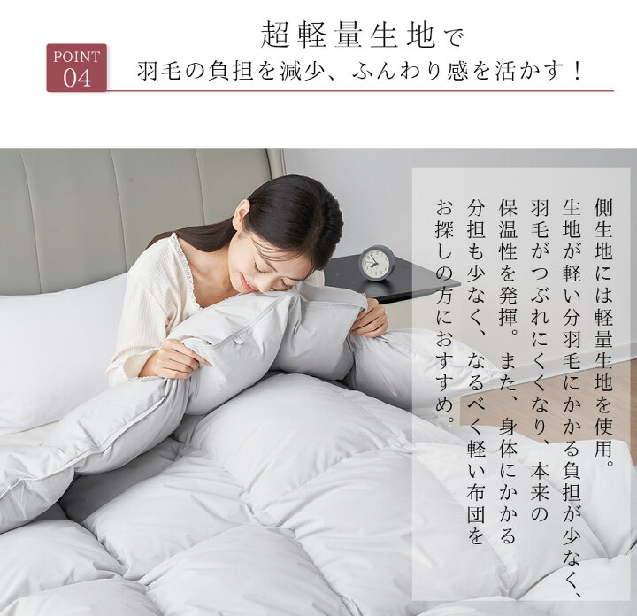 楽天市場】羽毛布団 のように暖かい 掛け布団 シングル 大増量 羽毛  