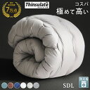 ＼P20倍&全品5%クーポン／ 掛け布団 セミダブル 掛け布団 シンサレート 掛け布団 掛け布団セミダブル かけ布団 コンパクト 洗える 布団 暖かい 掛け布団 暖かい 軽い 掛け布団 冬 掛ふとん かけ布団 かけぶとん 秋 冬 冬用 オールシーズン NENEKO