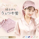 10%OFF！ シルク ナイトキャップ シルク100% ロングヘア シルク ナイトキャップ ロング ナイトキャップ ロングヘア ヘ…