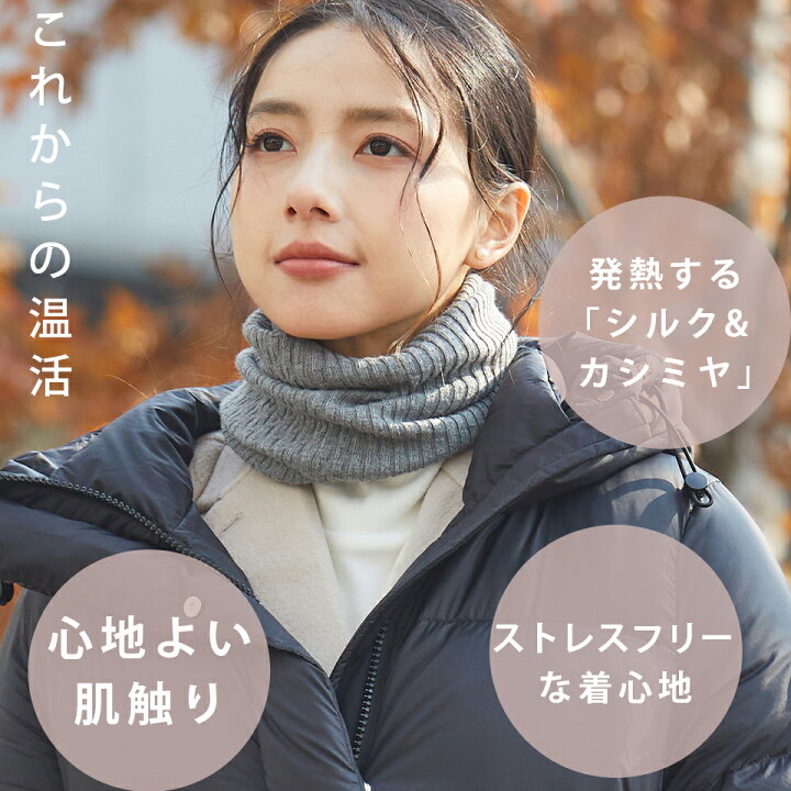 楽天市場】＼マラソン5%クーポン／ ネックウォーマー レディース 
