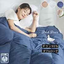 楽天市場】羽毛布団 夏用 ダブルの通販