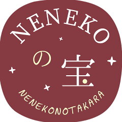 NENEKOの宝