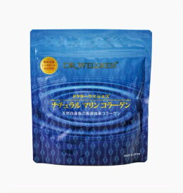 お徳用コラーゲンパウダー（マリンコラーゲン）126g　フィッシュコラーゲン　コラーゲンパウダー　無香料・無添加処方　保存料・香料・着色料不使用