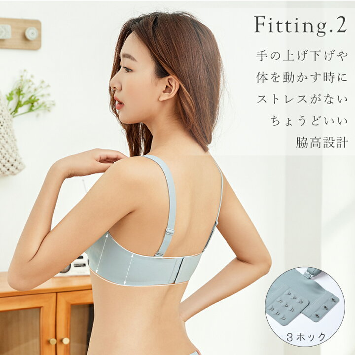 楽天市場】【300クーポンOFF +高評価高リピ率】【2枚上下セット】 ナイトブラ ノンワイヤーブラ リラックスブラ シームレスブラ ナイトブラジャー パンツ ブラ セット 育乳ブラ ノンワイヤーブラジャー垂れない スポーツブラ 送料無料 南の森 : 南の森