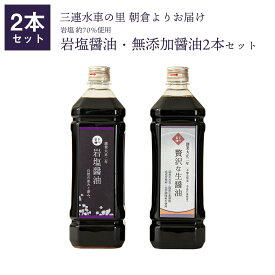 楽天市場 ピンク しょうゆ 調味料 食品の通販