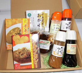 農村加工所まんま実〜やの故郷セットB