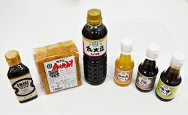 【青柳醤油】老舗醤油の蔵が製造するしょうゆ・ぽん酢・みその詰め合せセット
