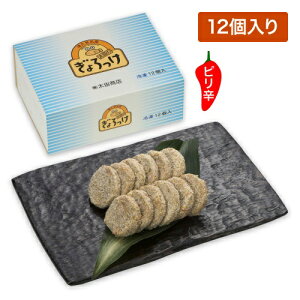 yzycXzĉ 12yⓀEgⓀǂ炩IщzËvY y  ܂ H