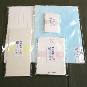 【筑前秋月和紙処】(福岡県朝倉市) 秋月和紙遊びセット 送料無料 手作り 伝統工芸品