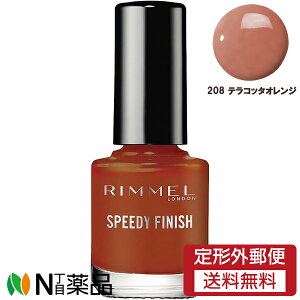 y`OXցzReBWp RIMMEL() Xs[fB tBjbV N 208 eRb^IW (7g) 1 FlCJ[@ZtlC@}jLA@lC|bV