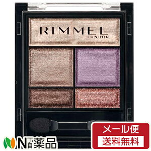 y[֑zReBWp RIMMEL() _[ XEB[g ACVhE 008 A[OCVR (4.6g) 1