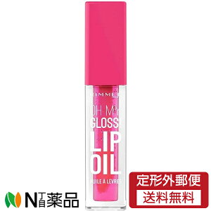 y`OXցzReBWp RIMMEL() I[}COX bvIC 003 x[sN (4.5ml) 1 bvOX@ێ