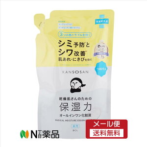 y[֑zBCL@ pƂ艻ωt ߂p(210ml)@y򕔊Oiz